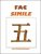 Facsimile 5 by Jon Racherbaumer